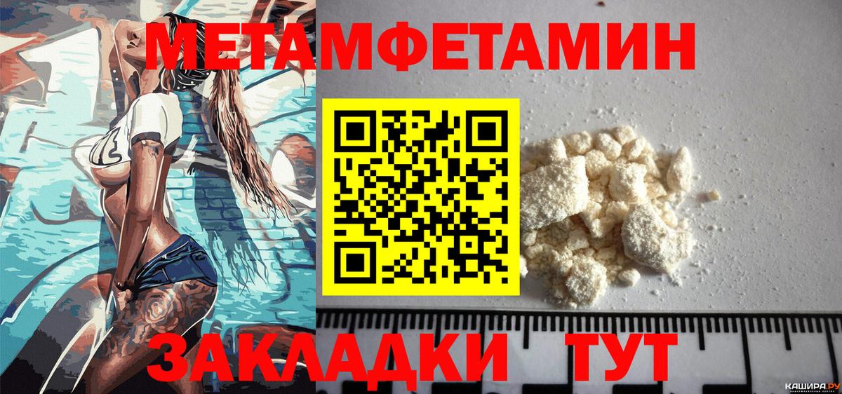 Амфетамин 97% Гай