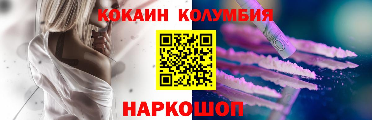 Кокаин 98% Гай