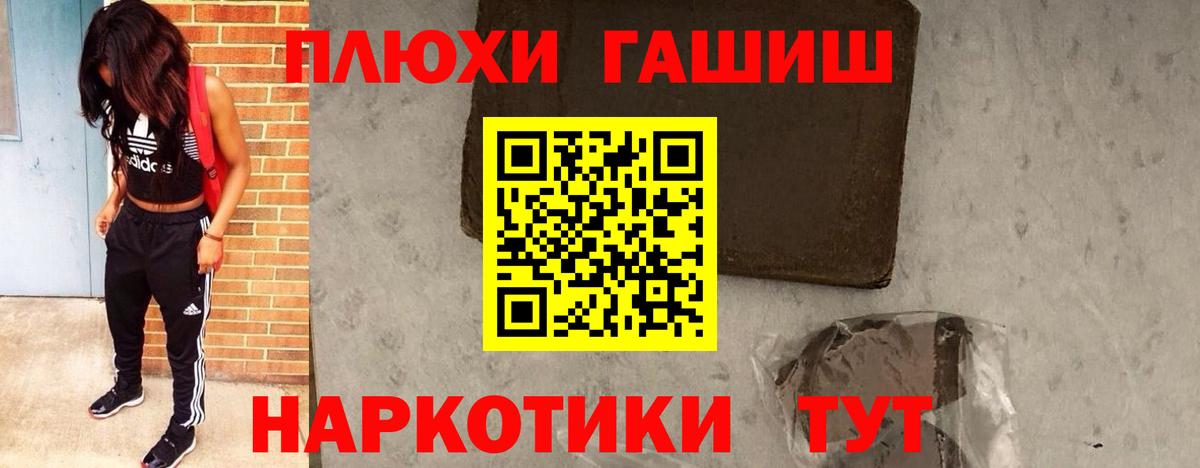 ГАШ ice o lator  Вход с VPN  ГАШИШ индика сатива  Гай 