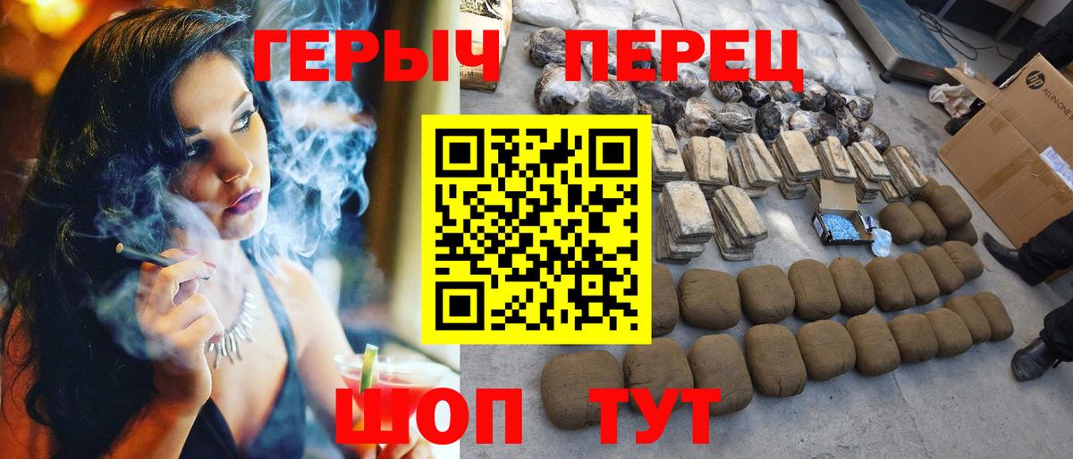 ГЕРОИН  Вход с VPN  Гай  Героин Афган 
