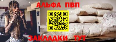 spice Кумертау