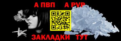 spice Кумертау