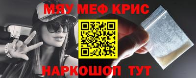 spice Кумертау