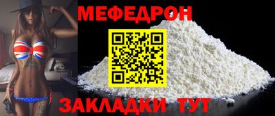 стаф Кулебаки