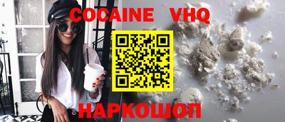 spice Кумертау