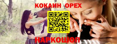 spice Кумертау