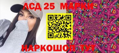 PSILOCYBIN Кунгур