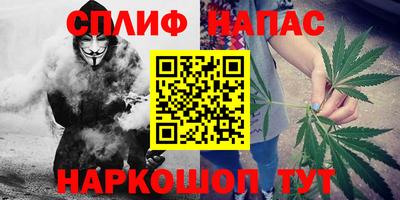 spice Кумертау