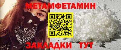 стаф Кулебаки