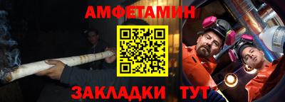spice Кумертау