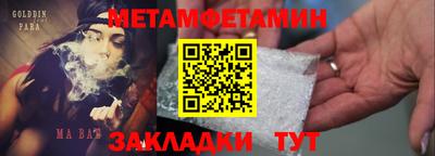 spice Кумертау