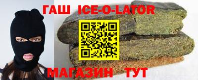 spice Кумертау
