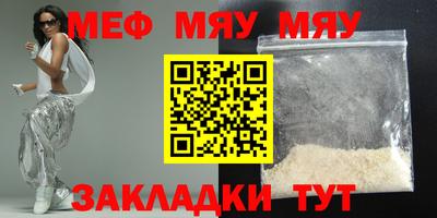 spice Кумертау