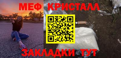 spice Кумертау