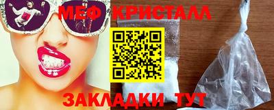 spice Кумертау